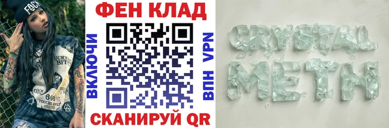 hydra как войти  Новоалтайск  Амфетамин 98% 