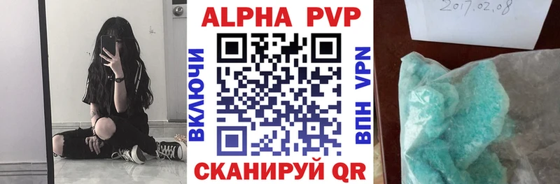 Alpha-PVP СК  Новоалтайск 