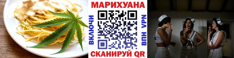 где можно купить   Новоалтайск  Еда ТГК марихуана 