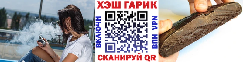 Гашиш хэш  как найти закладки  ОМГ ОМГ онион  Новоалтайск 
