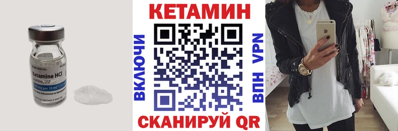 КЕТАМИН ketamine  Новоалтайск 