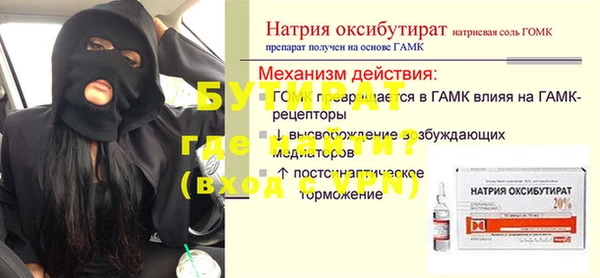 спайс Баксан