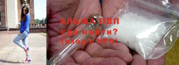 твердый Армянск