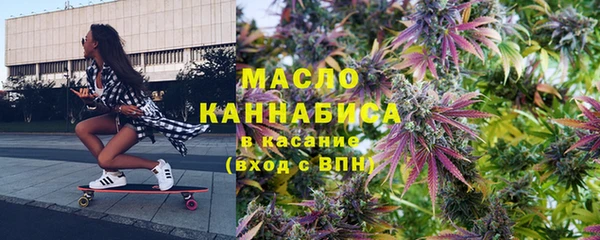 наркотики Балахна