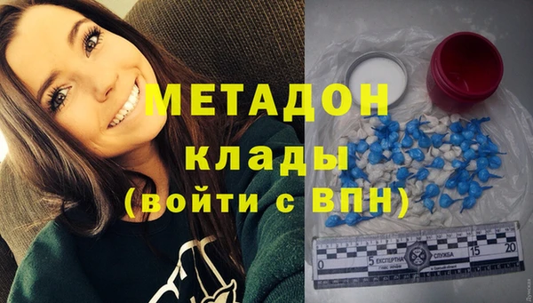 наркотики Балахна