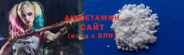 спайс Баксан