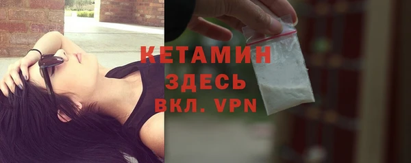 спайс Баксан