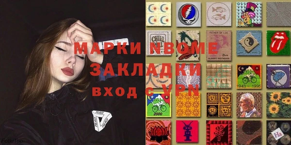 спайс Баксан
