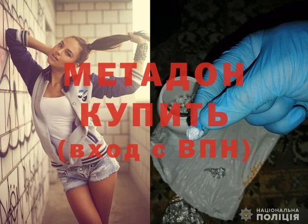 спайс Лабытнанги