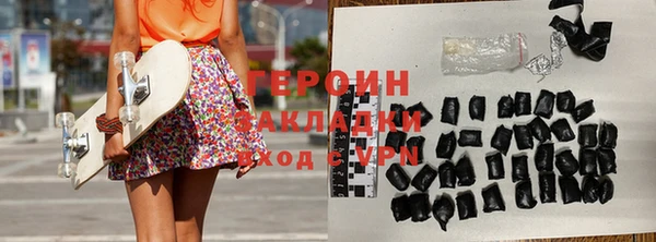наркотики Балахна