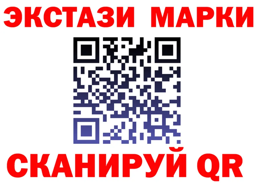 Марки 25I-NBOMe 1500мкг вход даркнет KRAKEN Новоалтайск
