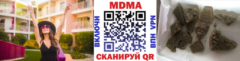 это наркотические препараты  Новоалтайск  МДМА VHQ 