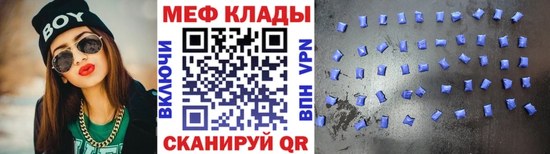купить наркотик  Новоалтайск  Мефедрон VHQ 
