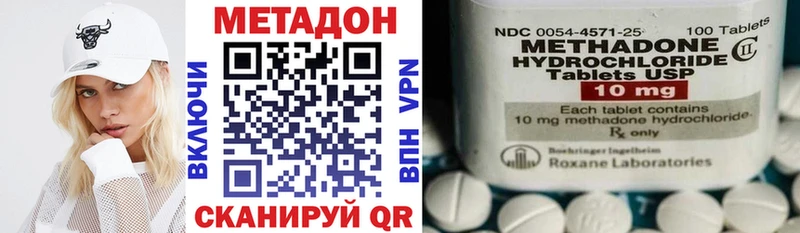 это состав  Новоалтайск  Метадон VHQ 