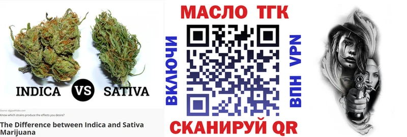 Дистиллят ТГК вейп с тгк  Новоалтайск 