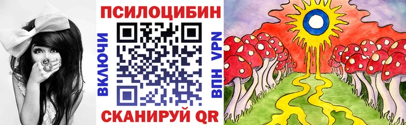цены   Новоалтайск  Псилоцибиновые грибы ЛСД 